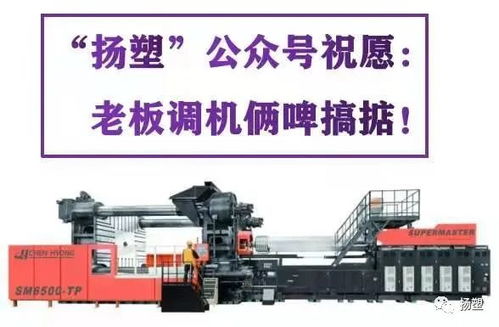 組態王軟件、注塑機電腦密碼管理與計算機網絡工程施工要點